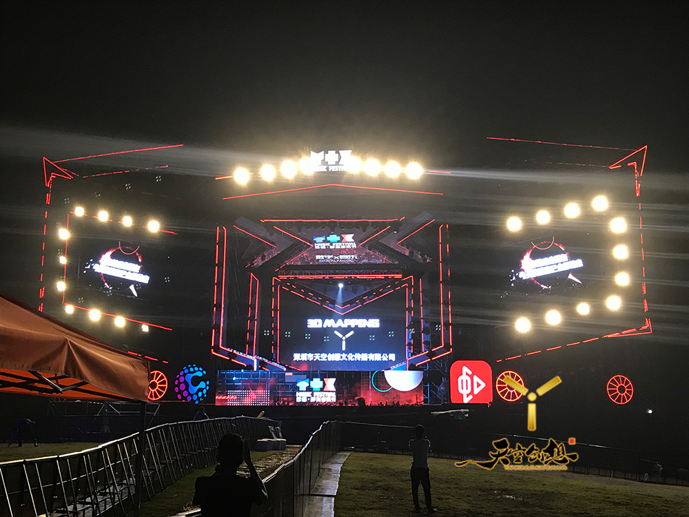 云棲·蝦米音樂(lè)節(jié)(圖18)