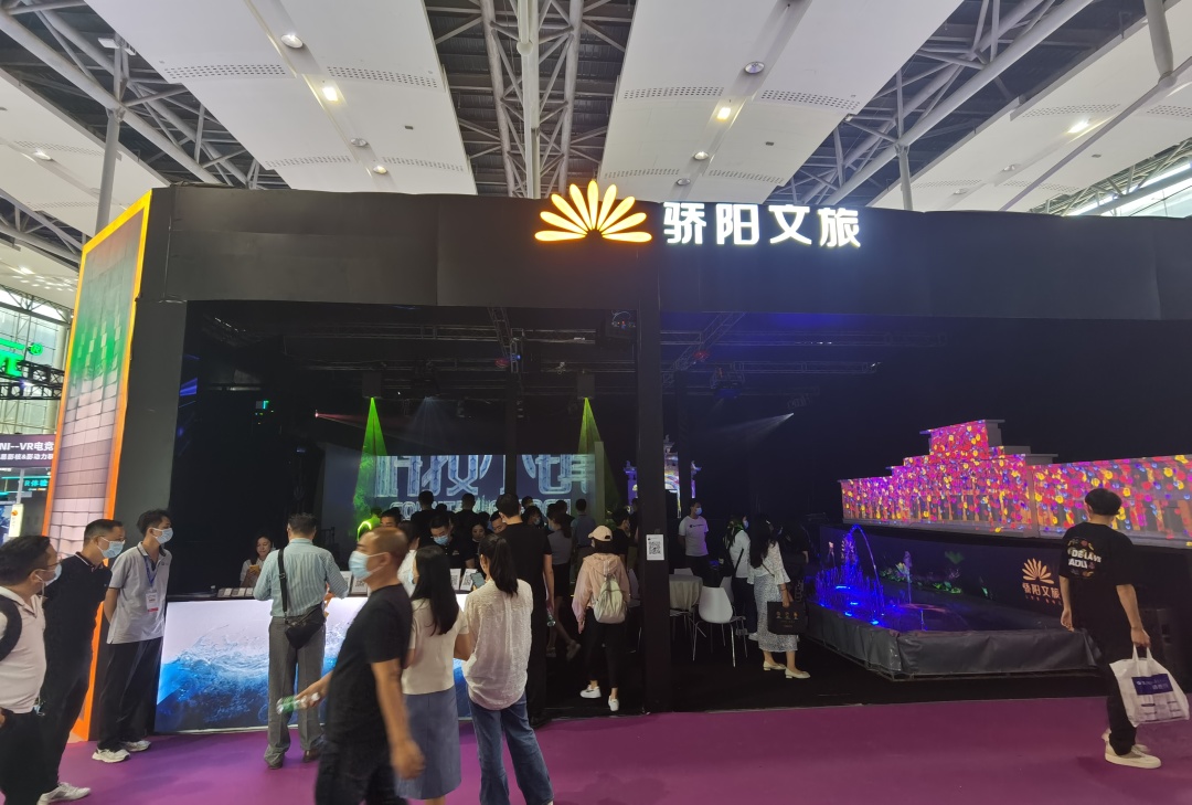 熱鬧！亞洲視覺智能與沉浸式產(chǎn)業(yè)博覽會，驕陽文旅人氣爆棚！(圖19)