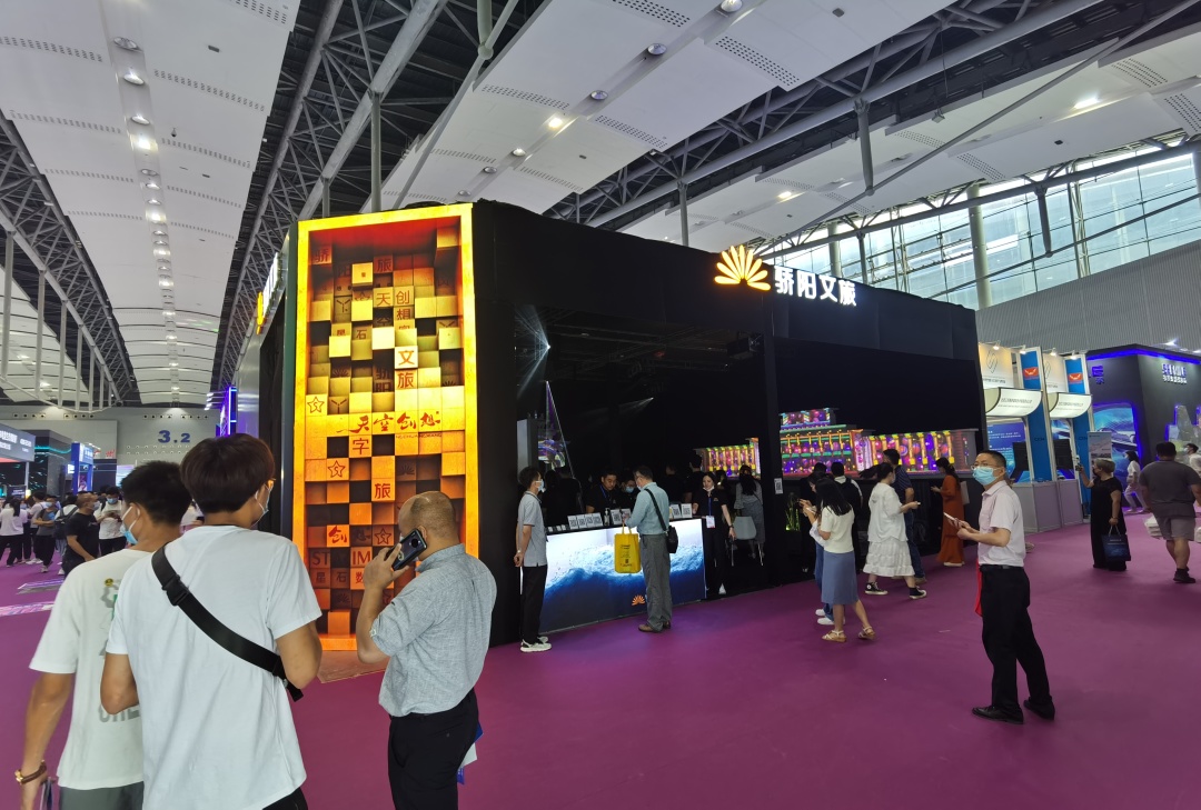 熱鬧！亞洲視覺智能與沉浸式產(chǎn)業(yè)博覽會，驕陽文旅人氣爆棚！(圖20)