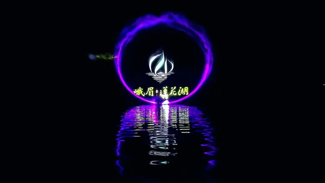 熱烈祝賀峨眉蓮花湖水秀項(xiàng)目《萬物生》榮獲2021年度優(yōu)秀數(shù)字文旅項(xiàng)目獎(jiǎng)(圖1) 熱烈祝賀峨眉蓮花湖水秀項(xiàng)目《萬物生》榮獲2021年度優(yōu)秀數(shù)字文旅項(xiàng)目獎(jiǎng)(圖1)