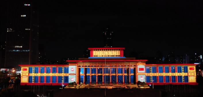 天空創(chuàng)想用科技點(diǎn)亮城市！杭州武林廣場3DMAPPING秀震撼上演！(圖17)