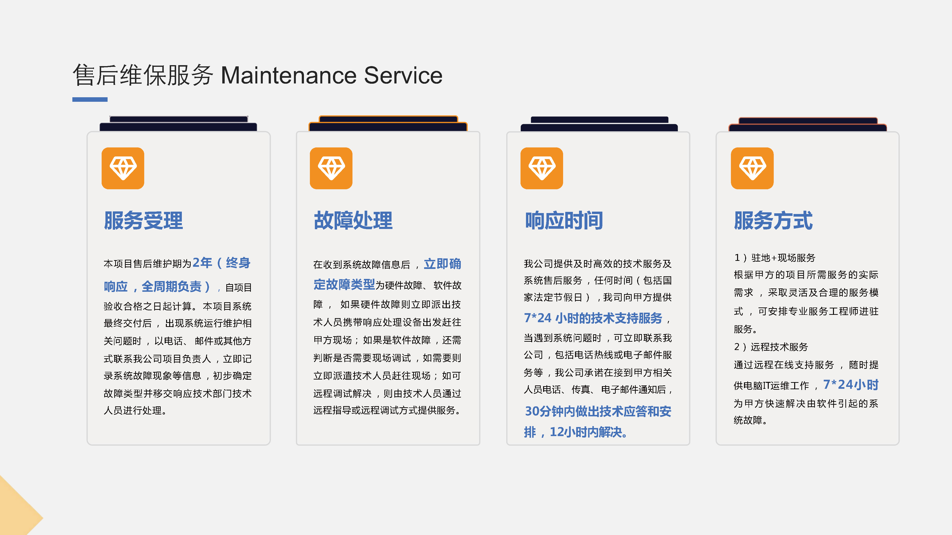 天空創(chuàng)想推出UE5驅(qū)動CIM系統(tǒng) 重塑地產(chǎn)營銷與體驗新標桿(圖5)